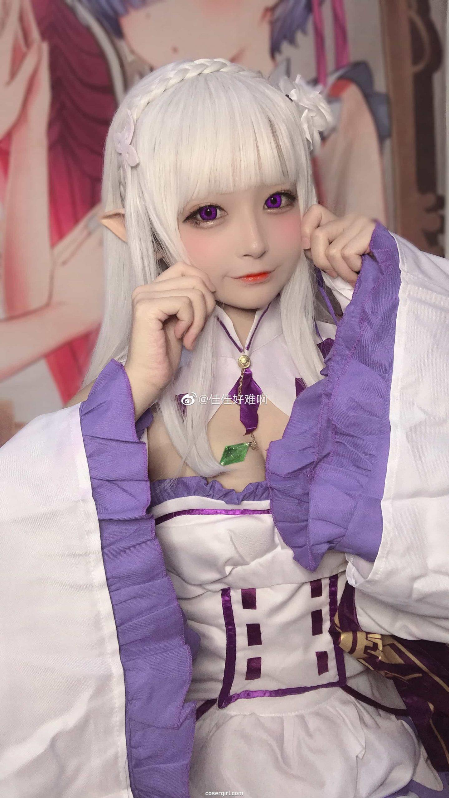 图片[1]-佳佳好难啊 VOL.03 艾米莉亚 + VOL.04 大头照 oxo - coser福利社-coser福利社