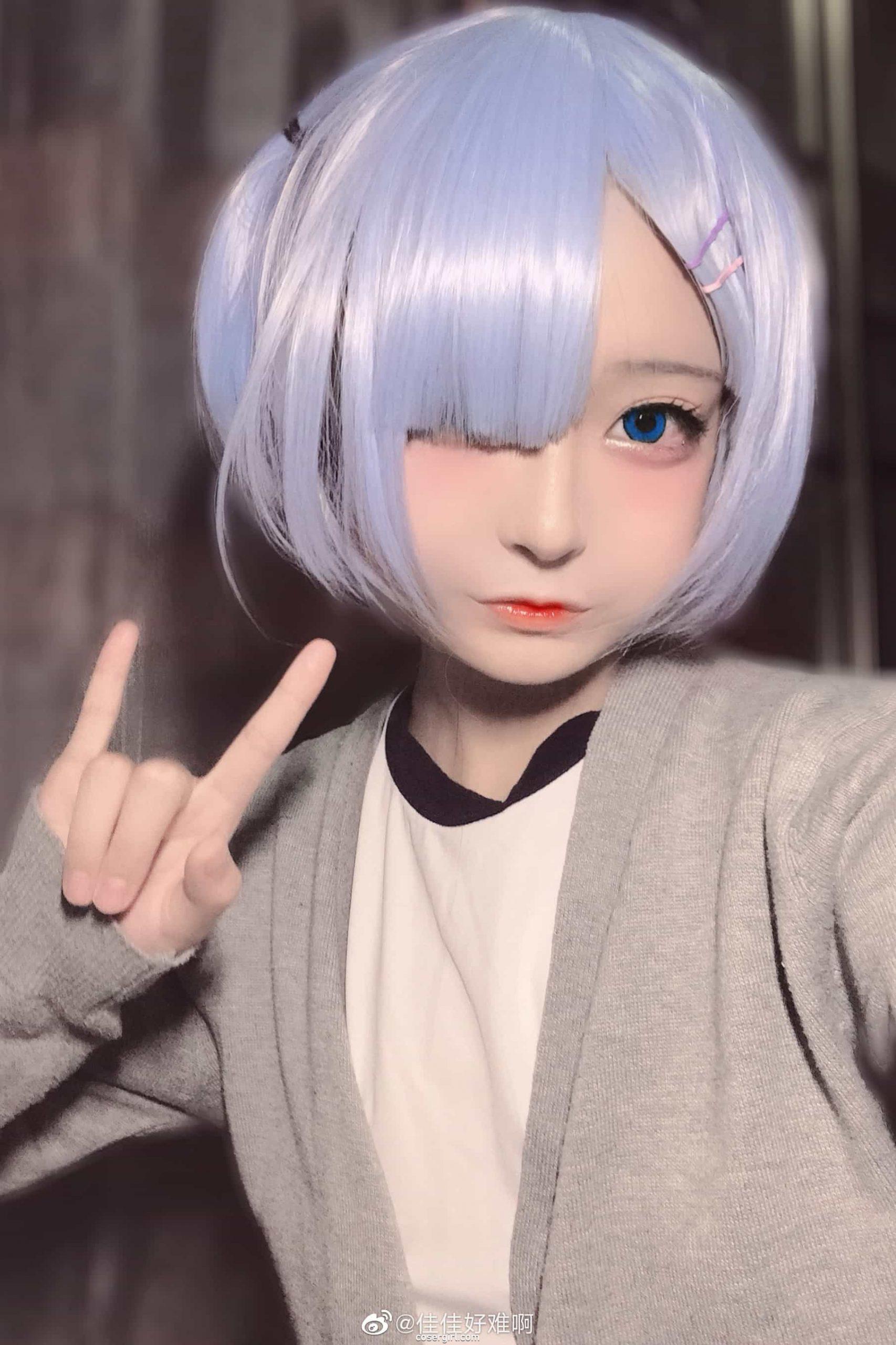 图片[1]-佳佳好难啊 VOL.09 蕾姆2 - coser福利社-coser福利社