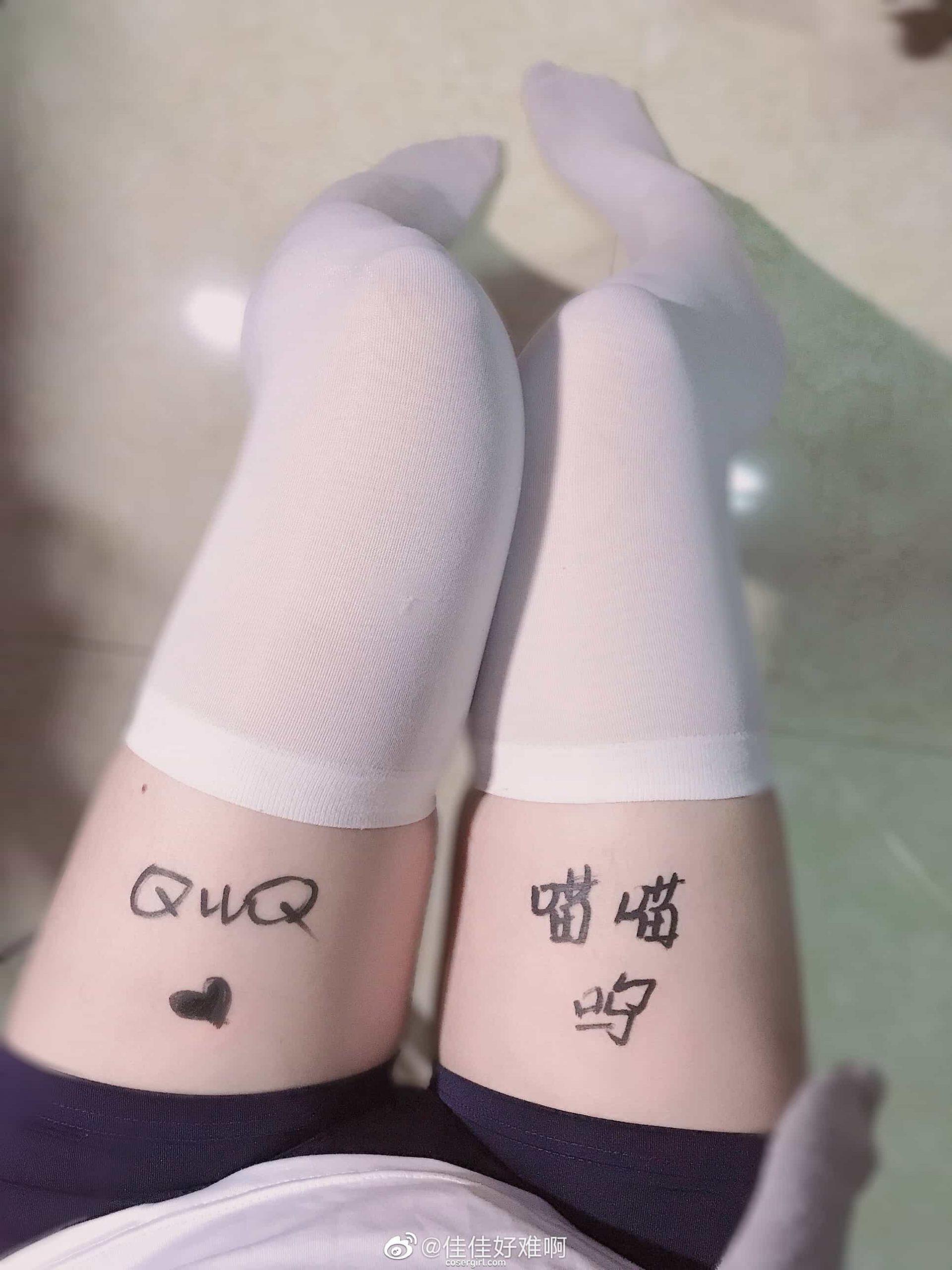 图片[9]-佳佳好难啊 VOL.09 蕾姆2 - coser福利社-coser福利社