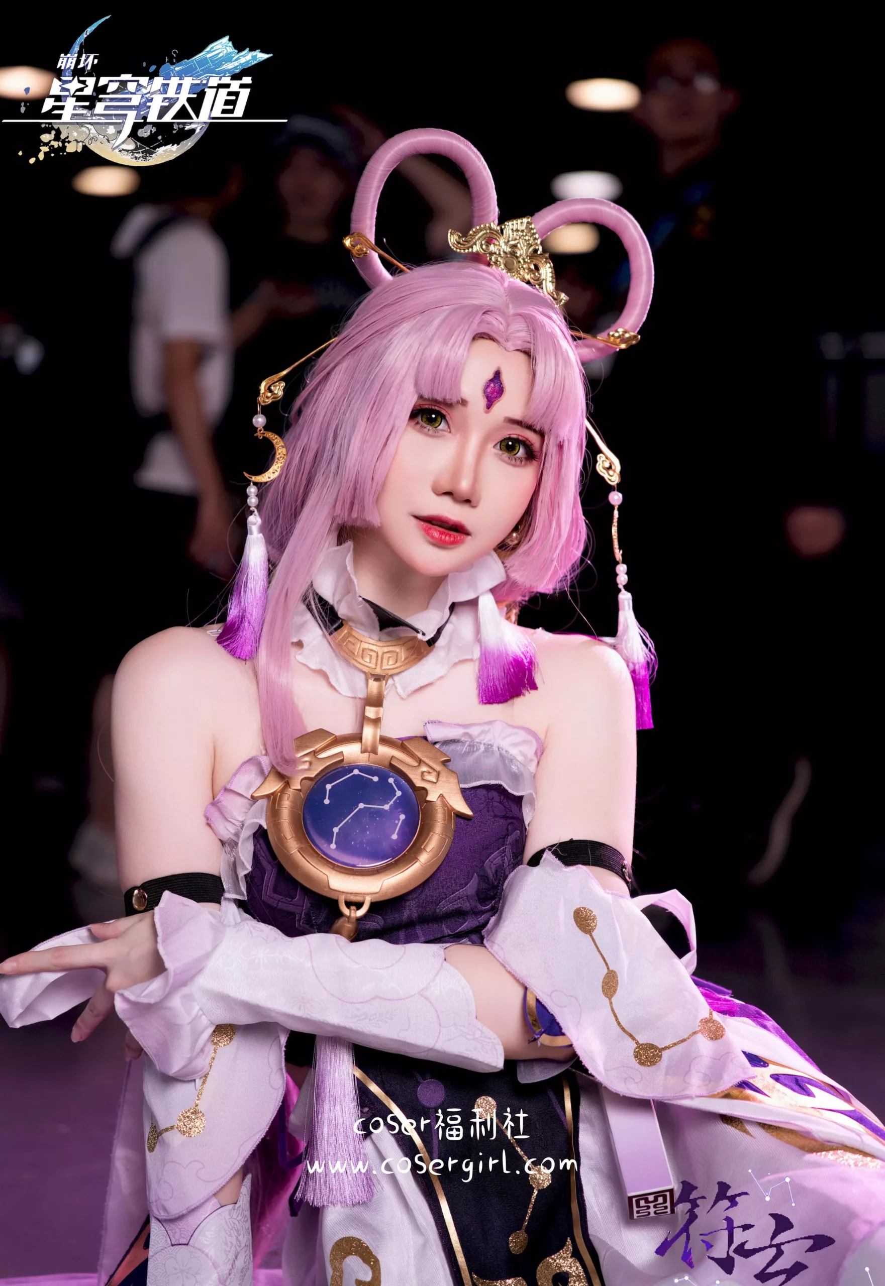 焖焖碳 NO.034 崩坏：星穹铁道 符玄