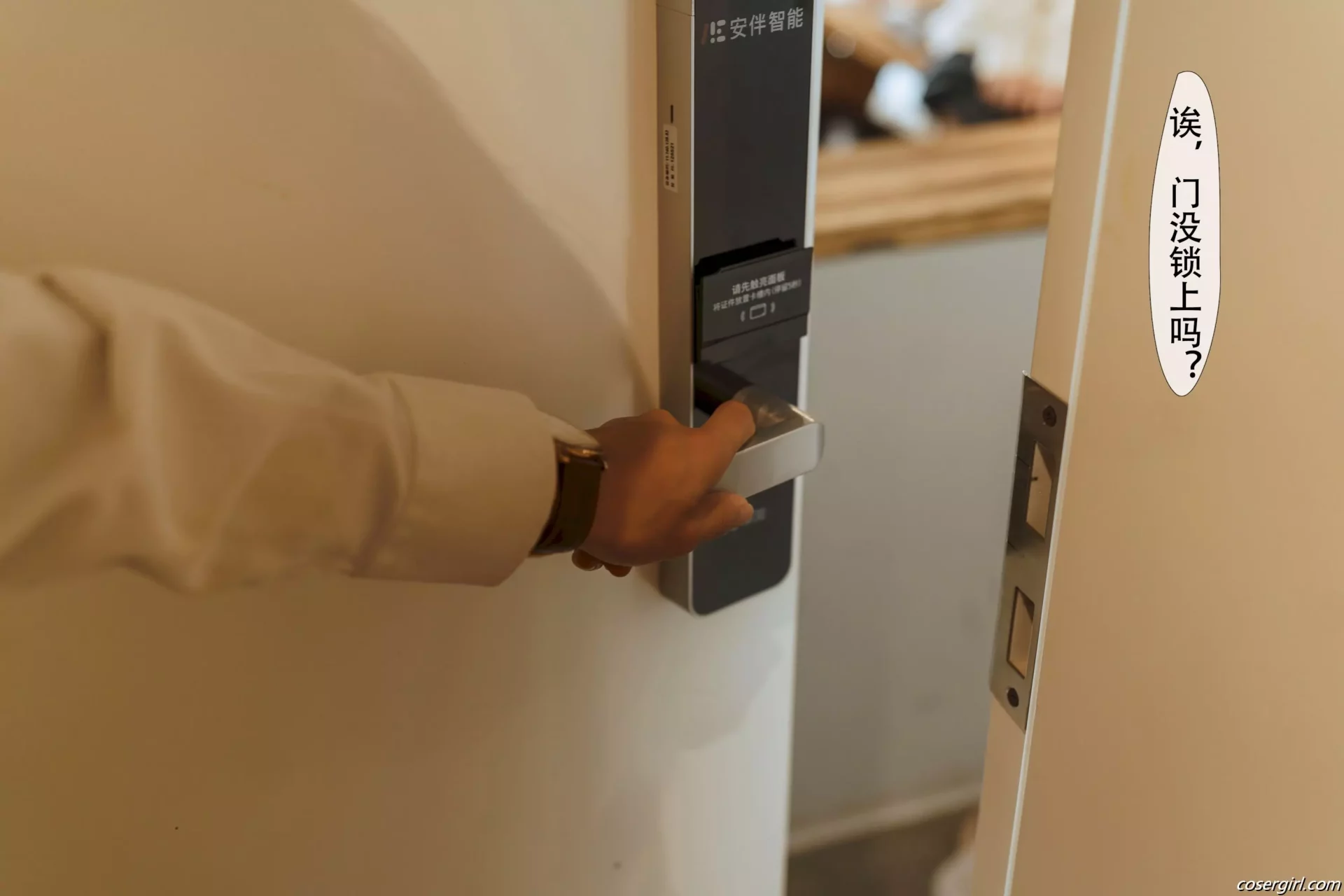 图片[5]-凉凉子 – 关于我的青梅竹马是痴女这件事 文字版 - coser福利社-coser福利社