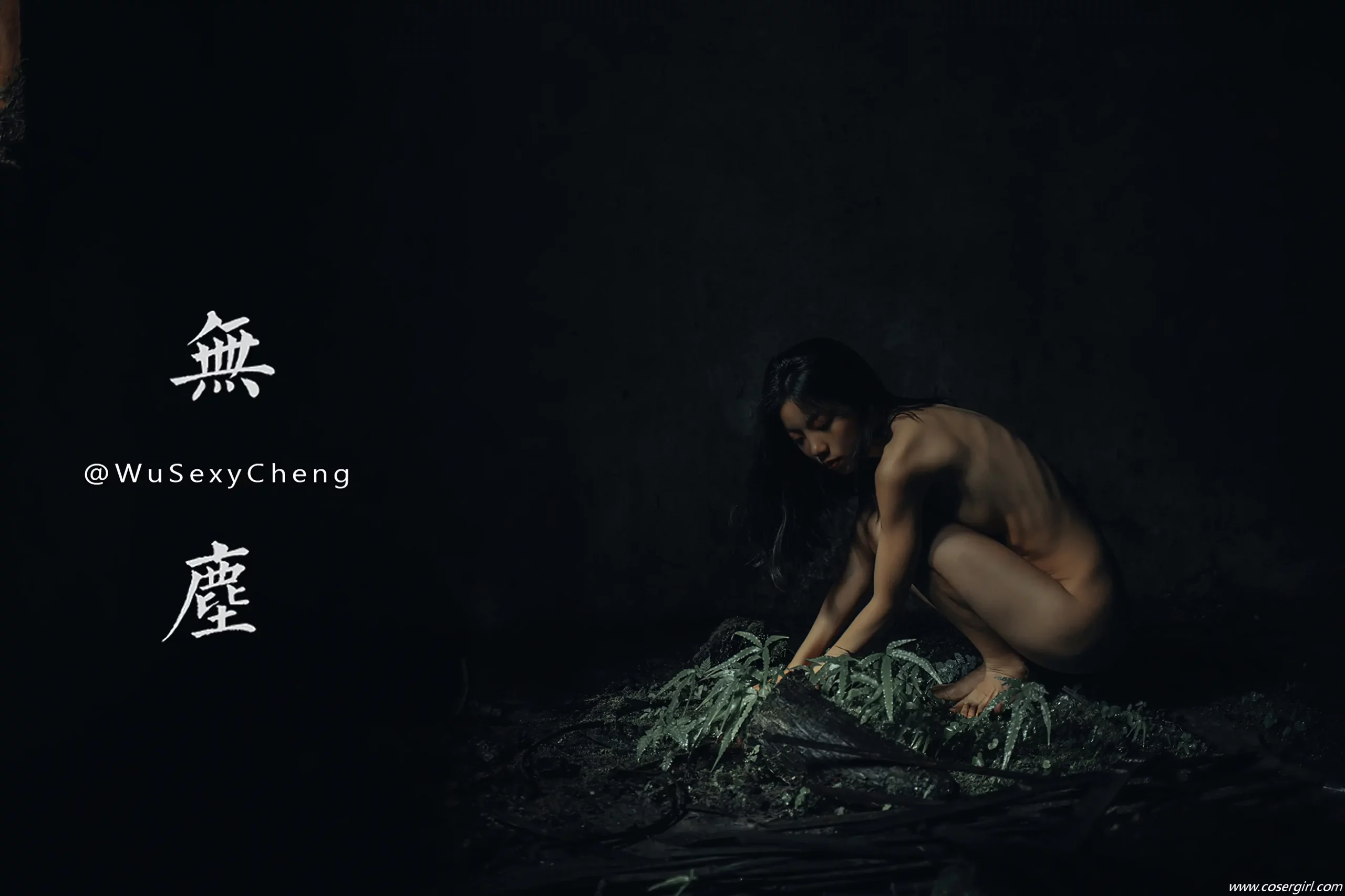 图片[2]-無塵 写真合集下载 - coser福利社[04套][1.03GB]-coser福利社