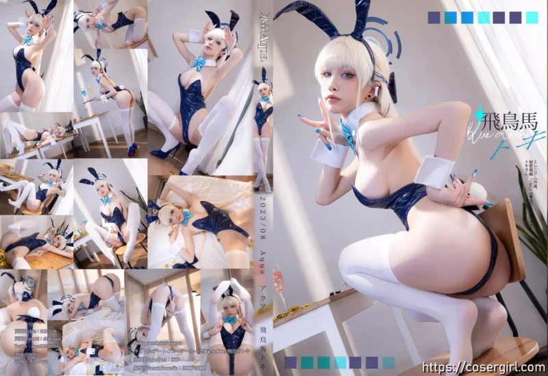 水淼Aqua 飞鸟马时兔女郎 美女写真图片欣赏-coser福利社