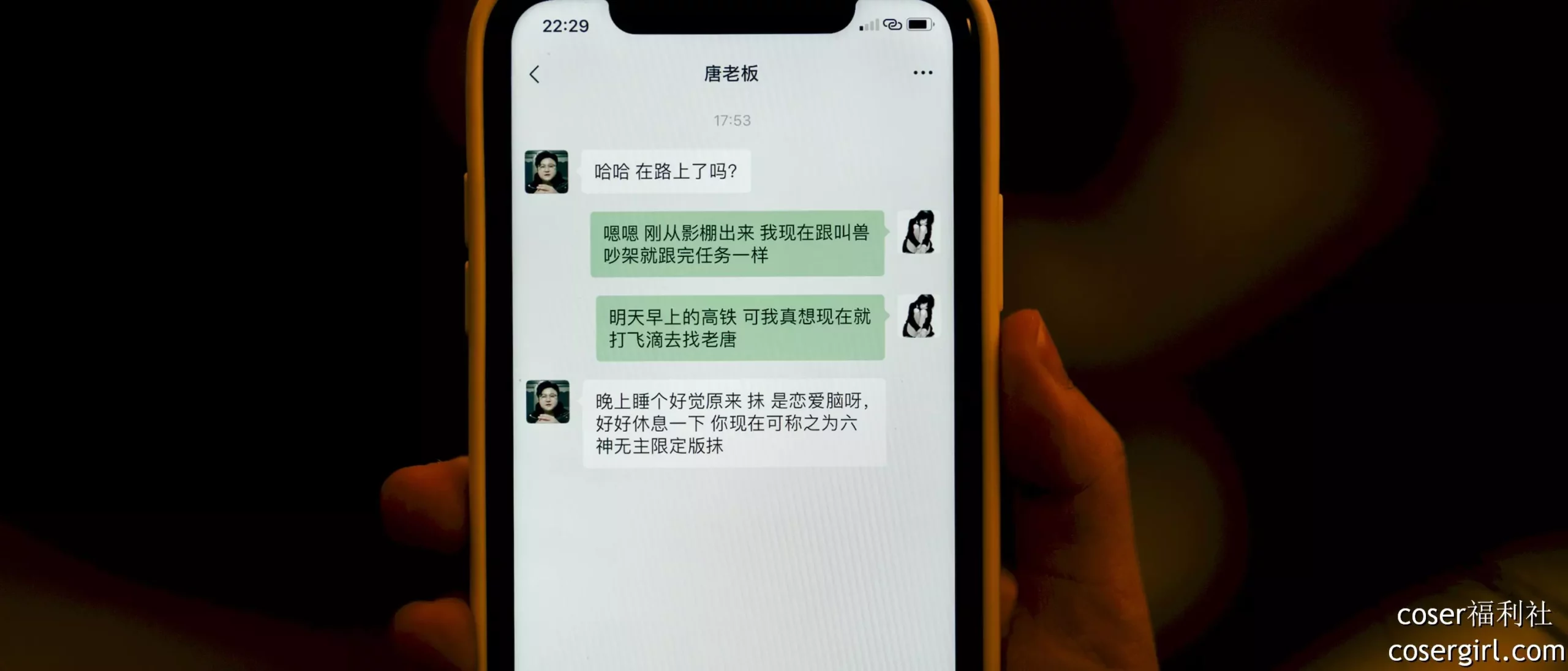 图片[5]-rua阮阮 叫兽的恶作剧 终章 - coser福利社图片在线欣赏-coser福利社