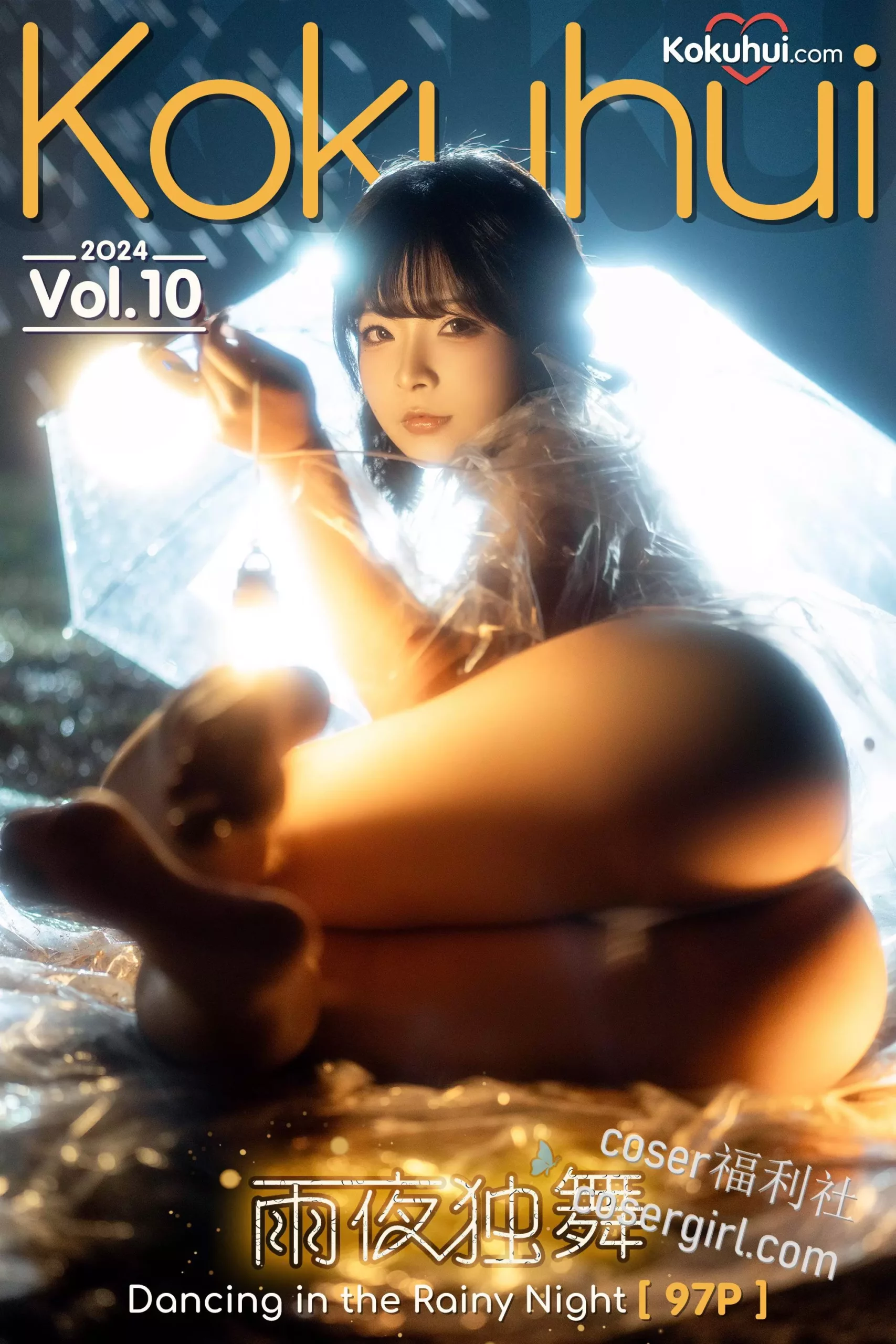 图片[2]-yuuhui玉汇 雨夜独舞 - coser福利社图片在线欣赏-coser福利社