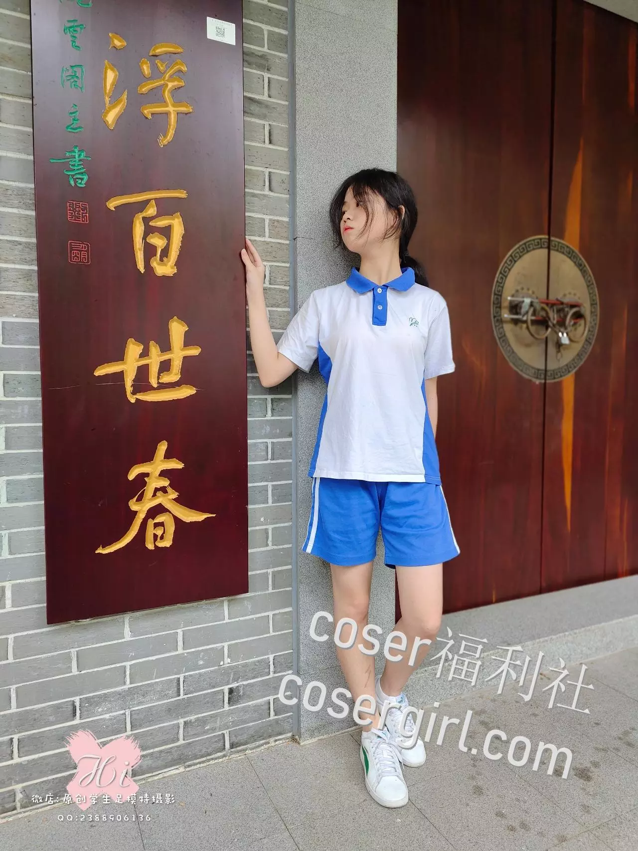 图片[5]-中山足模摄影写真合集下载 - coser福利社[21套][16.54GB]-coser福利社