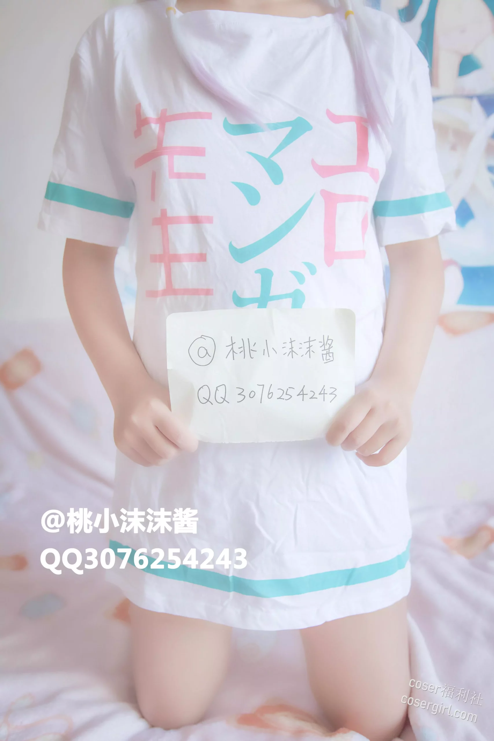 图片[3]-桃小沫沫酱 写真合集下载 - coser福利社[05套][5.64GB]-coser福利社