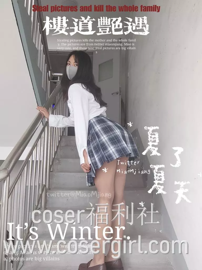 图片[3]-Miao喵酱 写真合集下载 - coser福利社[21套][29.73GB]-coser福利社