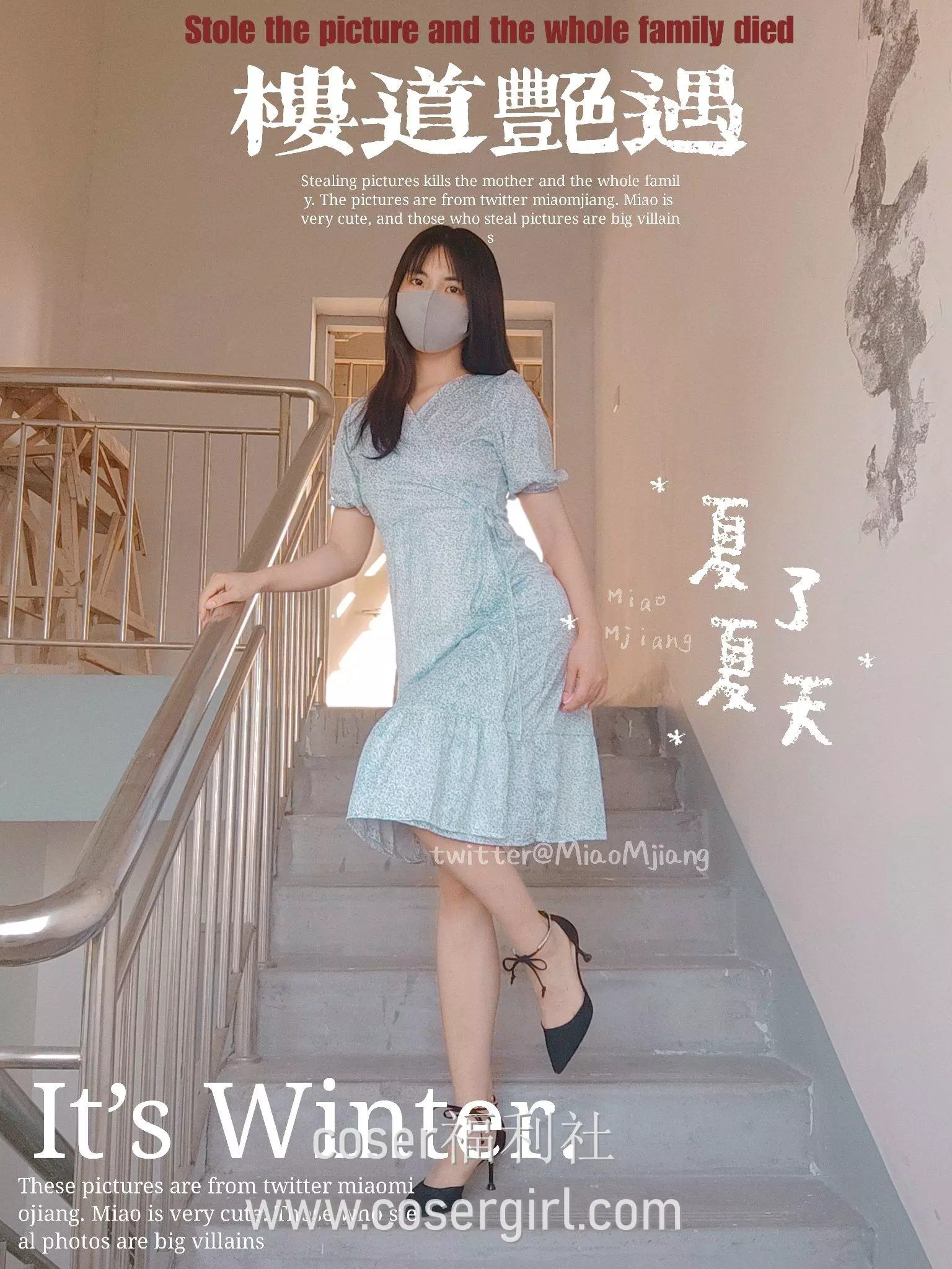 图片[2]-Miao喵酱 写真合集下载 - coser福利社[21套][29.73GB]-coser福利社