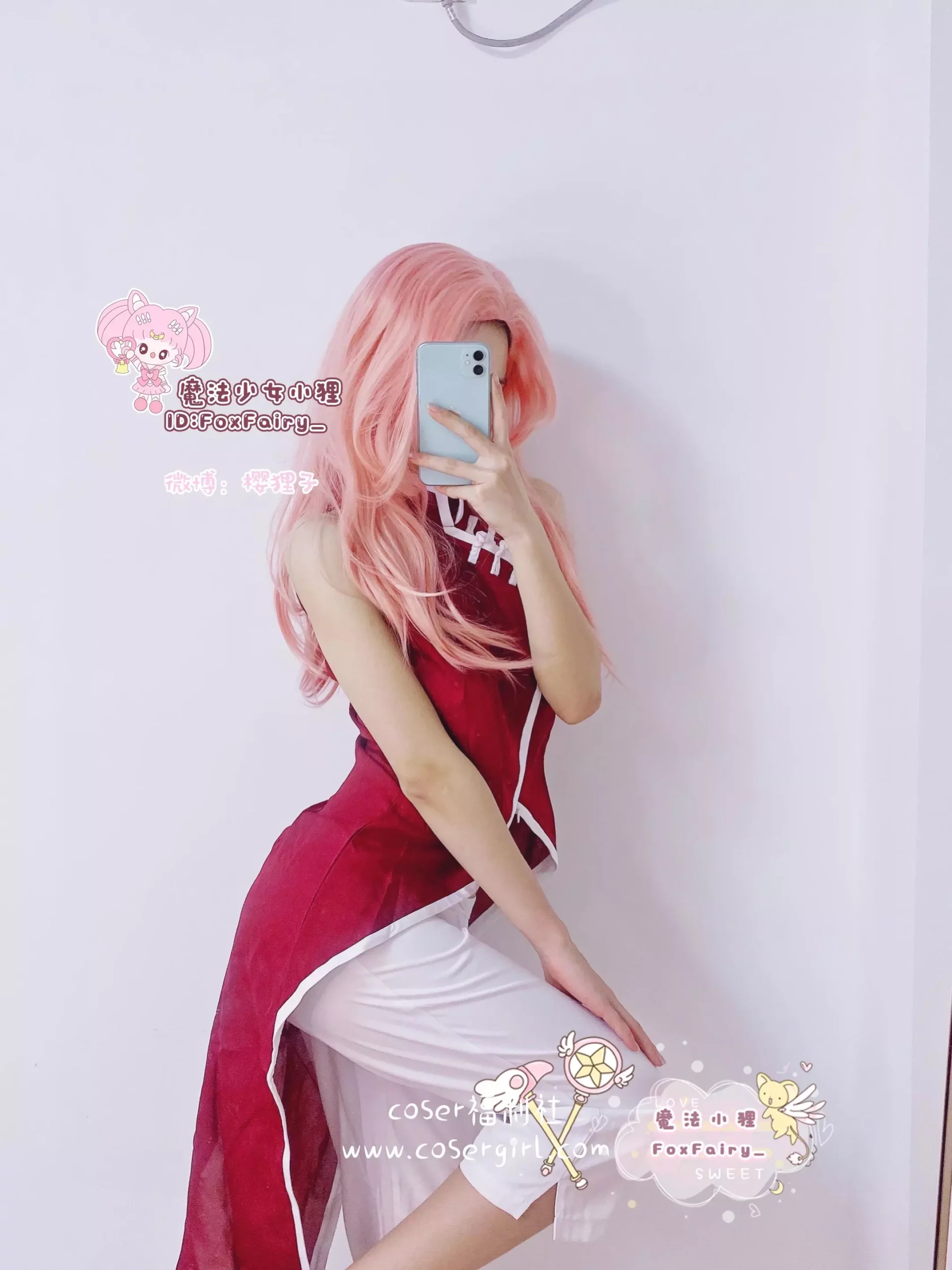 图片[2]-樱狸子 写真合集下载 - coser福利社[34套][27.05GB]-coser福利社