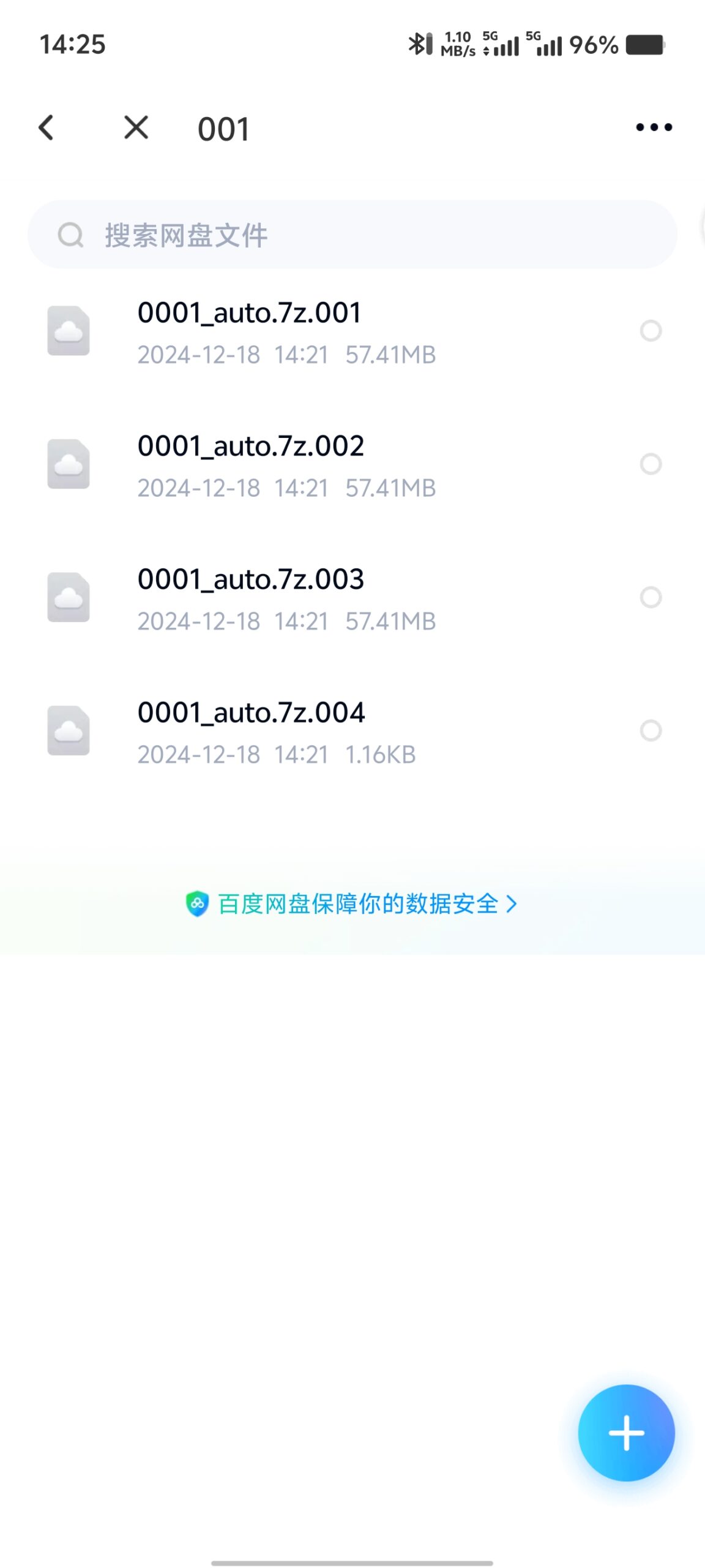 评论图片-coser福利社