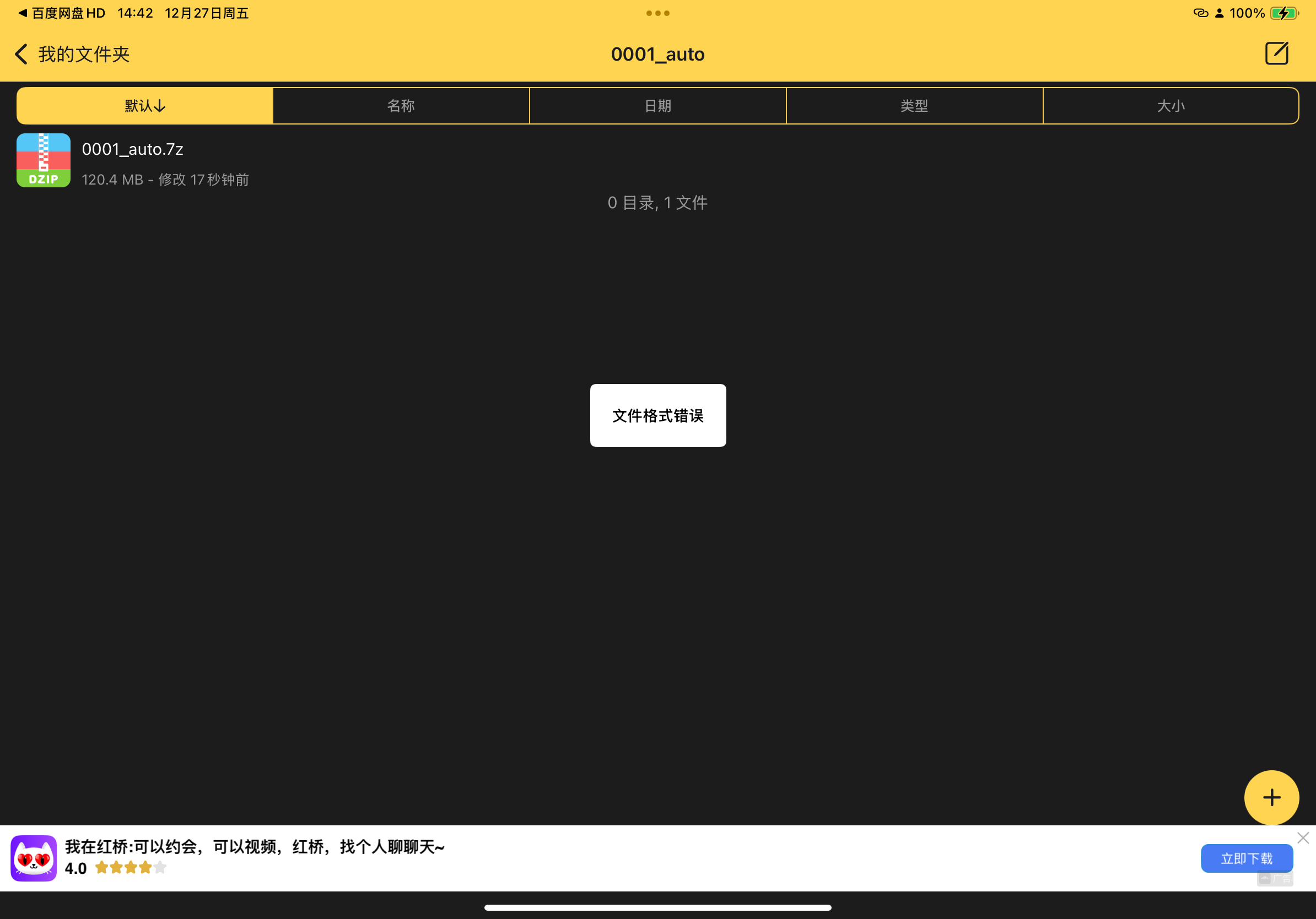 评论图片-coser福利社
