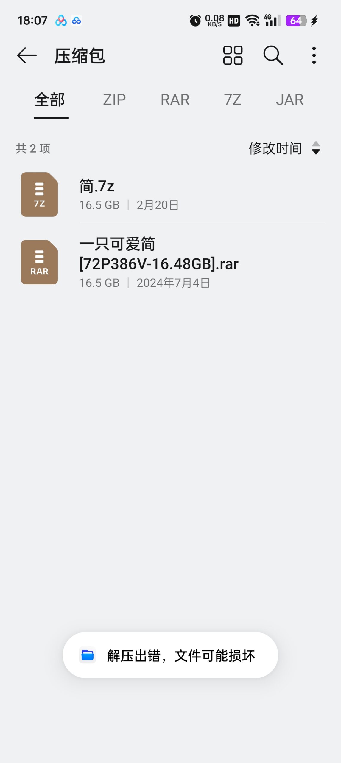 评论图片-coser福利社