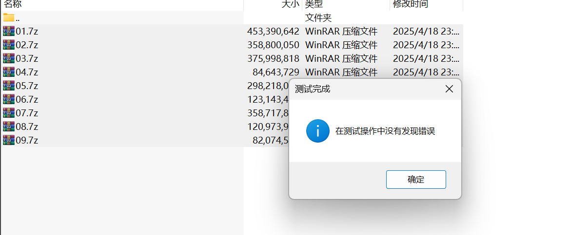 评论图片-coser福利社
