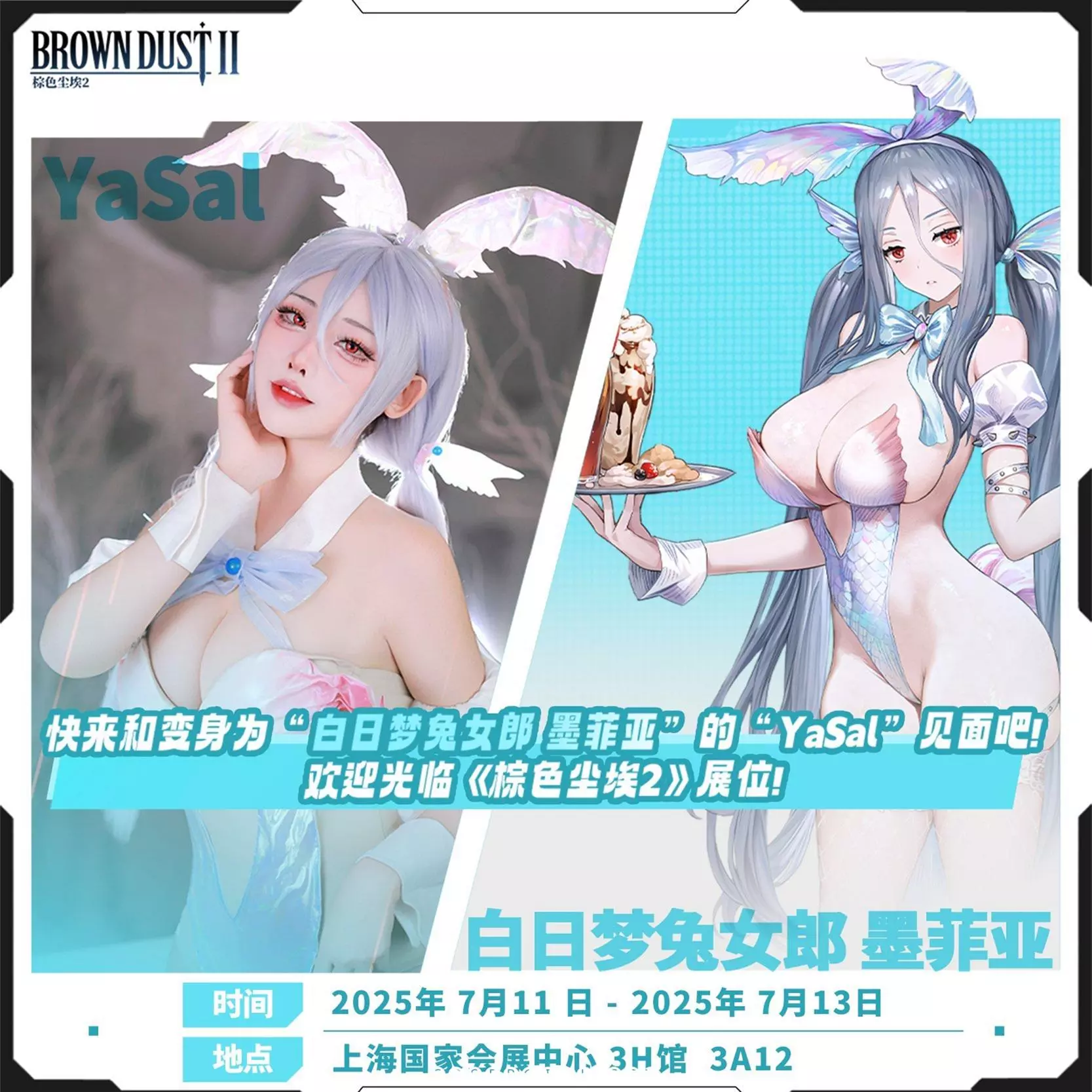图片[1]-yasal 写真合集下载 - coser福利社[02套][1.59GB]-coser福利社