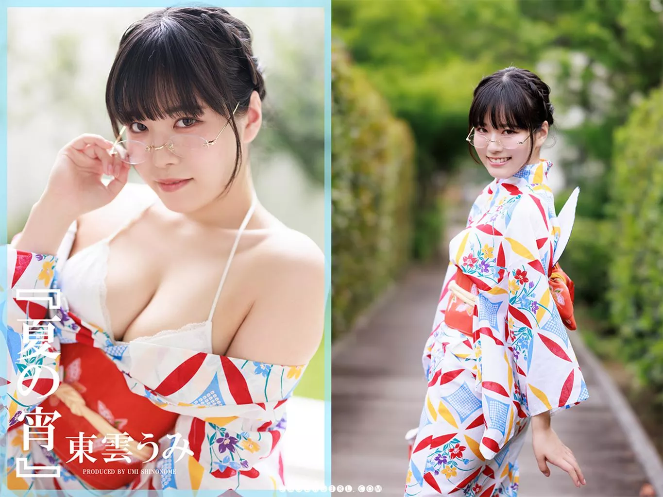 图片[13]-東雲うみ - coser福利社写真下载-coser福利社